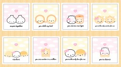 DIMSUM LOVE PUNS PANEL- 24" repeat - NOT FOR PURCHASE BY MANUFACTURERS